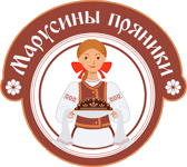 Пекарня Марусины пряники